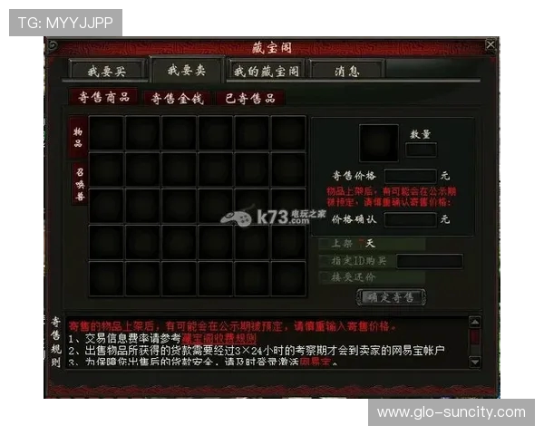 如何在藏宝阁下载游戏后进行安装并顺利运行的详细步骤指南